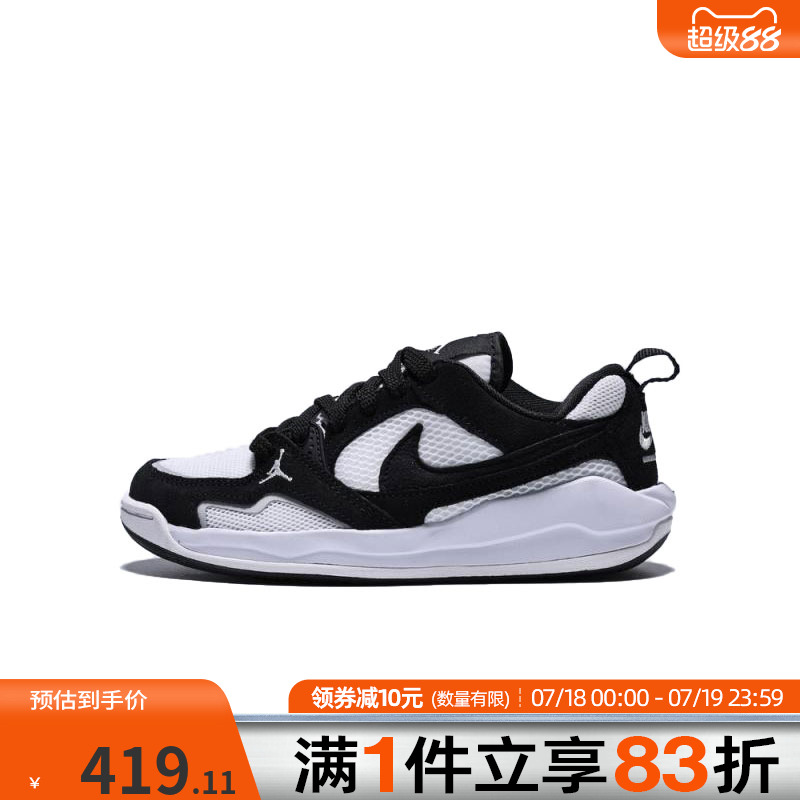 NIKE耐克大童鞋JORDAN CMFT ERA运动训练篮球鞋HQ0506-001
