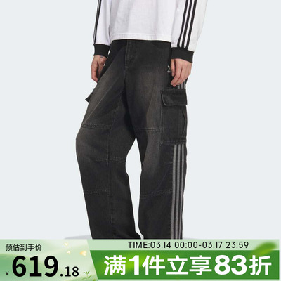 adidas阿迪达斯三叶草男子运动休闲工装牛仔长裤KS5978