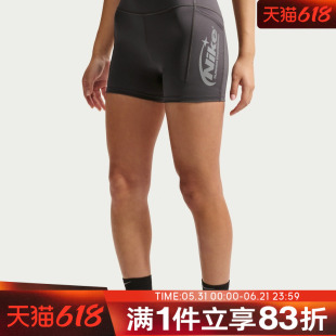 NIKE耐克女子运动训练紧身短裤IO4299-254
