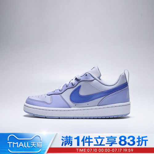 NIKE耐克大童鞋COURT BOROUGH LOW JES (GS)运动休闲鞋IV5820-500