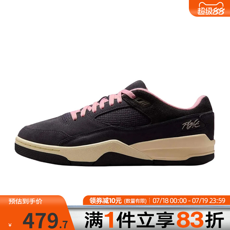NIKE耐克男鞋JORDAN FLIGHT COURT运动训练篮球鞋HF3255-012