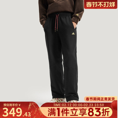 adidas阿迪达斯男子运动训练休闲针织直筒长裤KE4065
