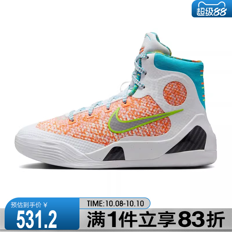NIKE耐克大童鞋KOBE IX ELITE (GS)运动训练篮球鞋HJ9446-100