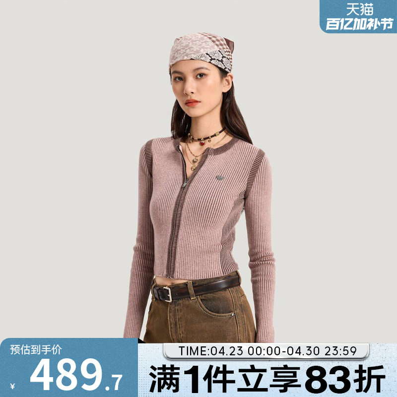 adidas阿迪达斯三叶草女子短款开衫毛衣运动紧身针织外套KR5038