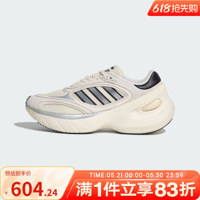 adidas阿迪达斯三叶草男女鞋ADIZERO GOUKANA运动休闲鞋KJ2871