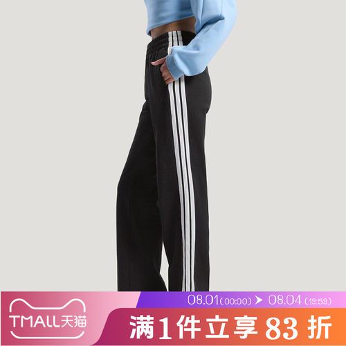 adidas阿迪达斯女子运动休闲长裤KS2819