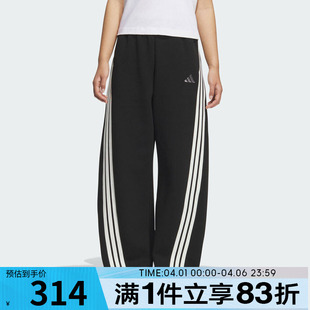 adidas阿迪达斯女子三条纹运动训练休闲香蕉裤 KB8998 长裤