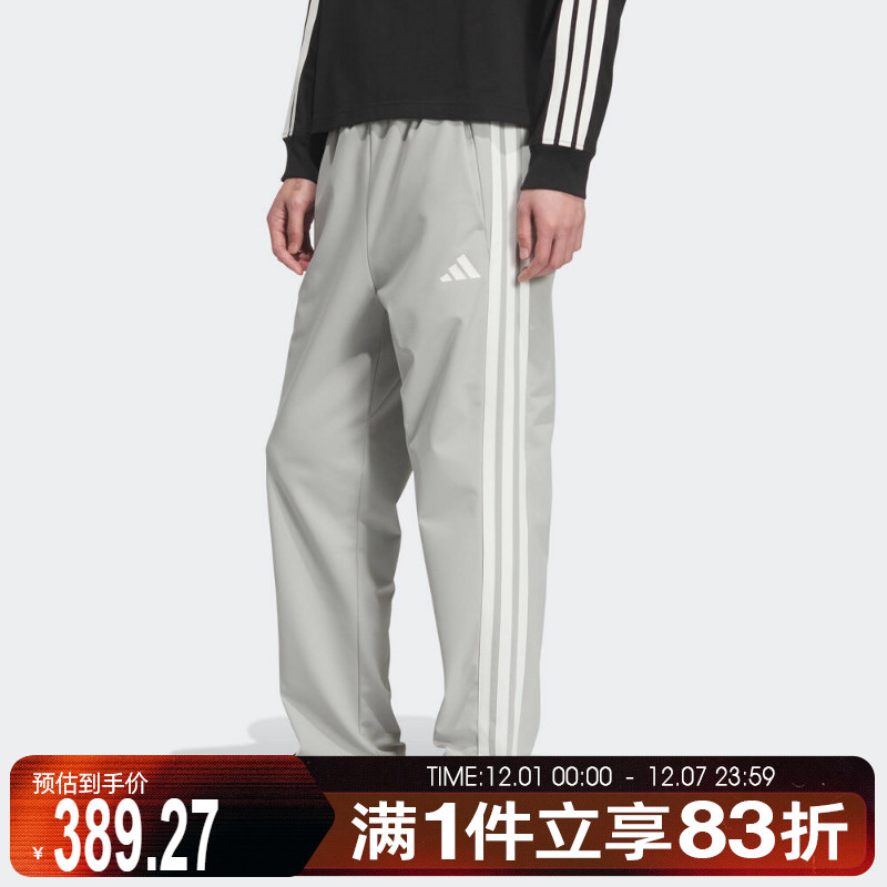 adidas阿迪达斯男子三条纹运动训练休闲长裤KC2852