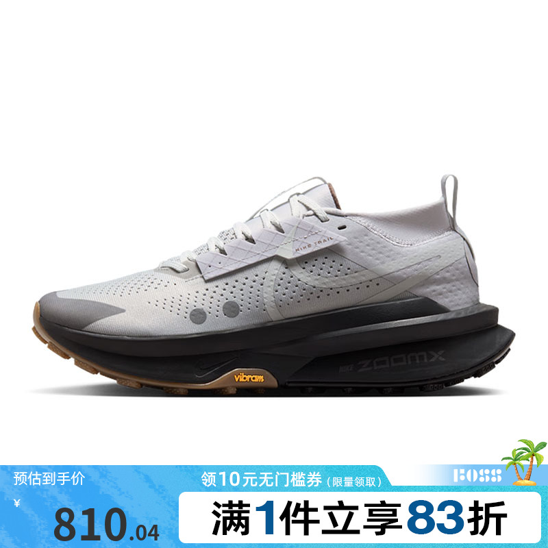 NIKE耐克男鞋NIKE ZOOMX ZEGAMA运动训练跑步鞋IB7669-001
