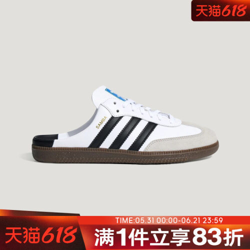 adidas阿迪达斯三叶草男女鞋SAMBA OG MULE W运动休闲鞋LB3814