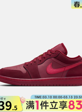 NIKE耐克女子AIR JORDAN 1复古运动篮球鞋休闲鞋板鞋IB7012-600