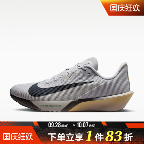 NIKE耐克男鞋AIR ZOOM RIVAL运动训练跑步鞋FV6040-004