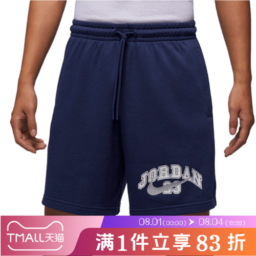 NIKE耐克男子运动休闲短裤IB7273-410