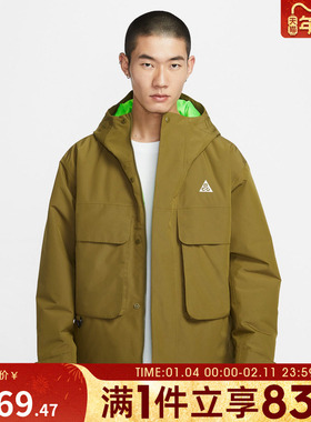 NIKE耐克男子AS M ACG SF运动休闲棉服外套FV8682-368