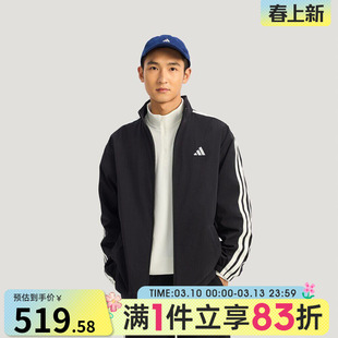 adidas阿迪达斯男子运动健身夹克外套KR2517