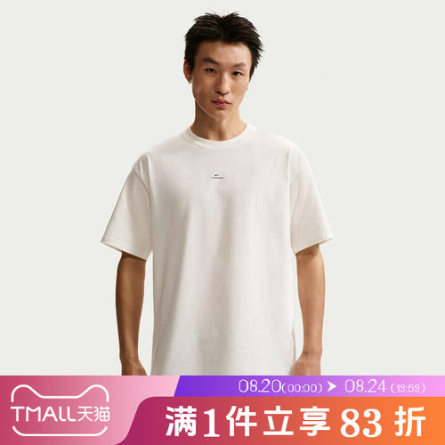 NIKE耐克男子AS M NK DF SI SS 运动休闲短袖T恤IR1862-133