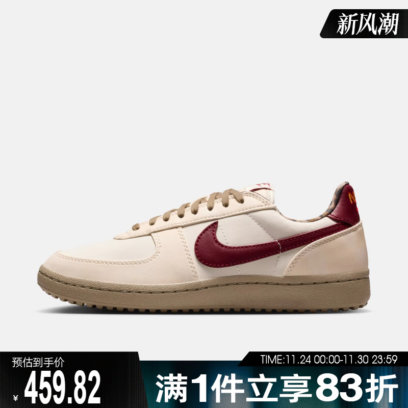 NIKE耐克女子FIELD GENERAL复古运动鞋休闲鞋IM6688-062