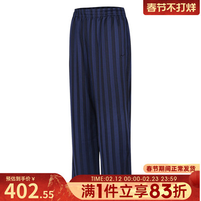 NIKE耐克女子ASNSWJQRD STRIPE TRACK运动休闲长裤HV5134-410