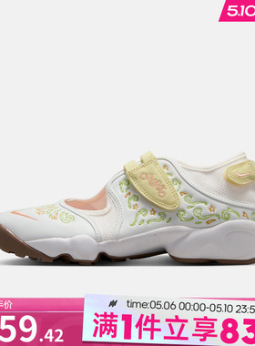 NIKE耐克女鞋WMNS NIKE AIR RIFT BR运动休闲凉鞋IR8208-181