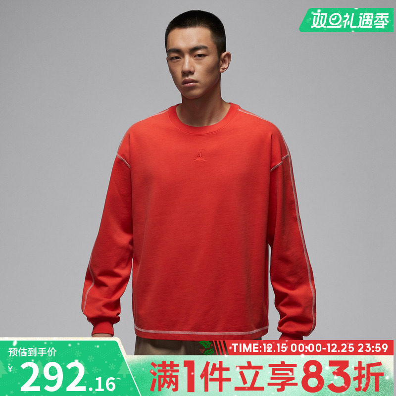 NIKE耐克男子运动休闲长袖T恤IF1830-673