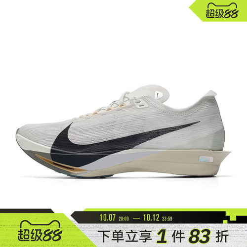 NIKE耐克男鞋ZOOMX STREAKFLY 2运动训练跑步鞋HF6416-003