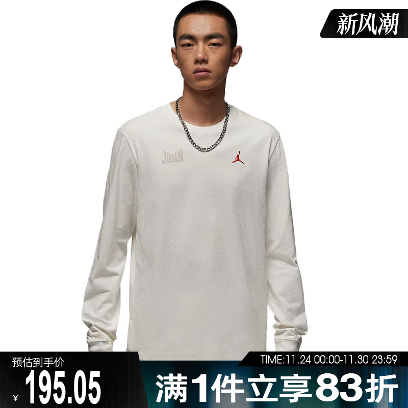 NIKE耐克男子AS M J CLLGT GFXLS运动休闲长袖衬衫IM3387-133