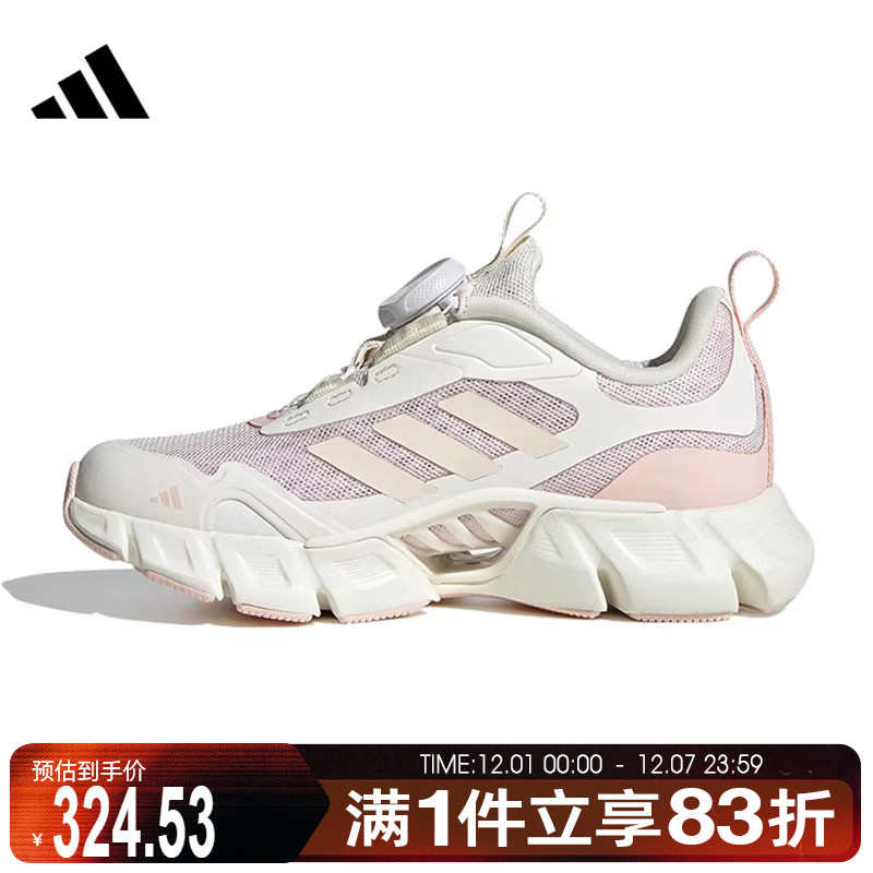 adidas阿迪达斯大童鞋CLIMACOOLVENTANIA运动跑步鞋JR3203