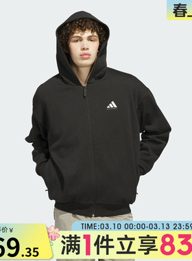 adidas阿迪达斯男女篮球运动训练针织连帽夹克外套KB3064