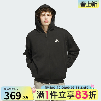 adidas阿迪达斯男女篮球运动训练针织连帽夹克外套KB3064