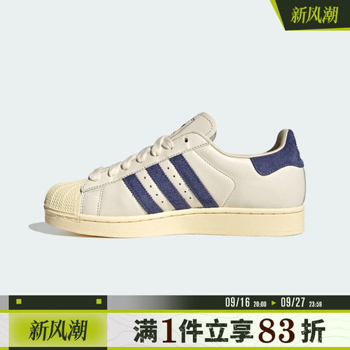 adidas阿迪达斯三叶草男女鞋SUPERSTAR II运动休闲鞋KZ6732