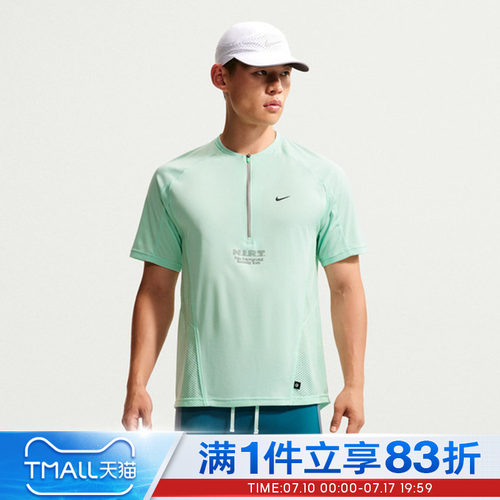 NIKE耐克男子AS DF NIRT SS TOP运动休闲短袖T恤IV6610-313