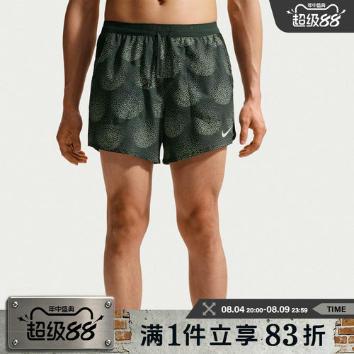 NIKE耐克男子运动休闲短裤IO0531-317