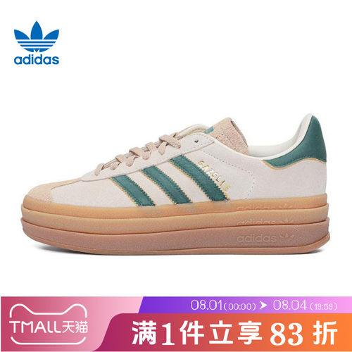 adidasOriginals阿迪三叶草女子GAZELLEBOLDW运动休闲鞋ID7056