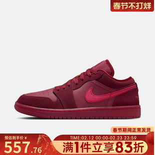 NIKE耐克女鞋WMNS AIR JORDAN 1运动训练篮球鞋IB7012-600