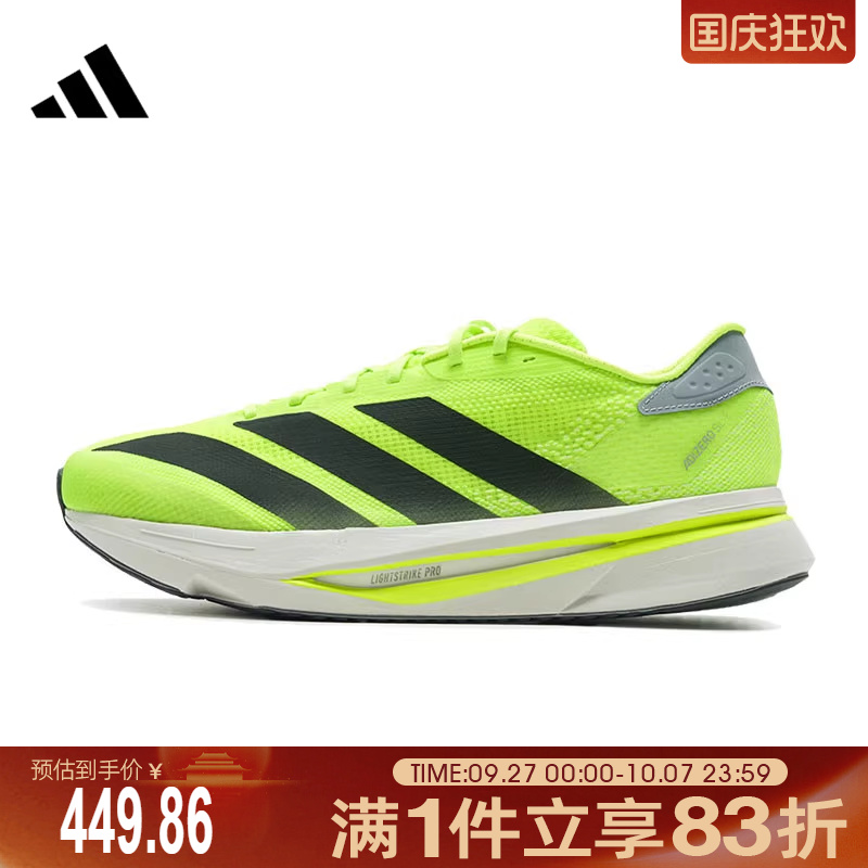 adidas阿迪达斯男鞋ADIZERO SL2 M运动训练跑步鞋JI2984