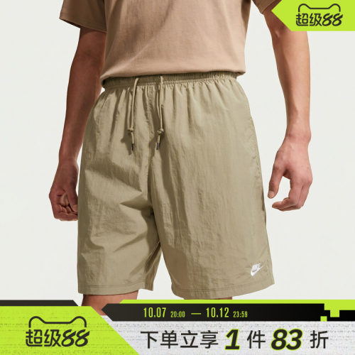 NIKE耐克男子CLUB SPORT SHORT运动休闲短裤IF0845-229