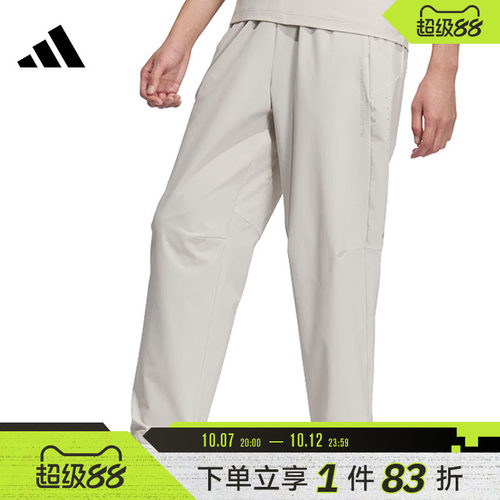 adidas阿迪达斯男子TH MH LW WV PNT运动休闲长裤JZ8398