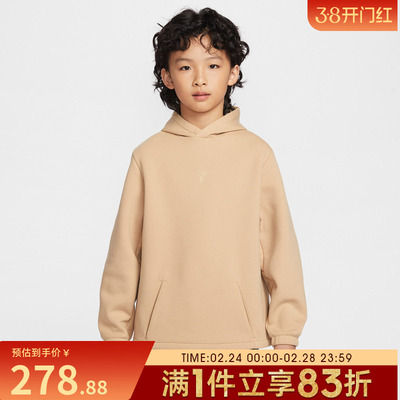 NIKE耐克大童KB K NK DF MAMBA运动休闲套头衫卫衣IF5002-242