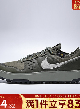 NIKE耐克男鞋NIKE C1TY PRM运动休闲鞋IM4692-300