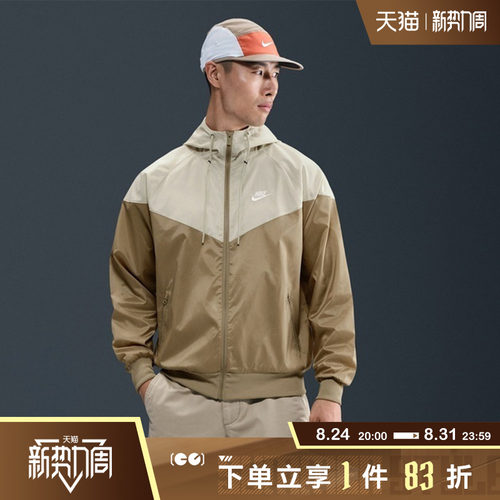 NIKE耐克男子夹克外套DA0002-297