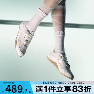 FOS机能芭蕾舞鞋 adidas阿迪达斯女鞋 URBAN REVERIE JS0151 休闲鞋