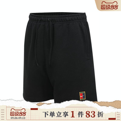 NIKE耐克男子AS M NKCT DF HRTGE 运动休闲短裤HM6769-010