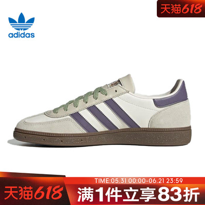 adidas阿迪三叶草男鞋女鞋HANDBALLSPEZIALORI运动休闲鞋JR4499
