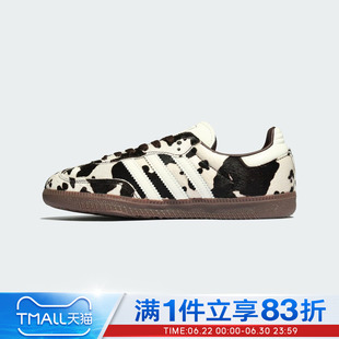 adidas阿迪达斯三叶草男女SAMBA OG奶牛纹运动T头鞋休闲鞋KK2238