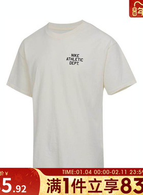 NIKE耐克男子AS M NK TEE M90 运动休闲短袖T恤HJ3694-110