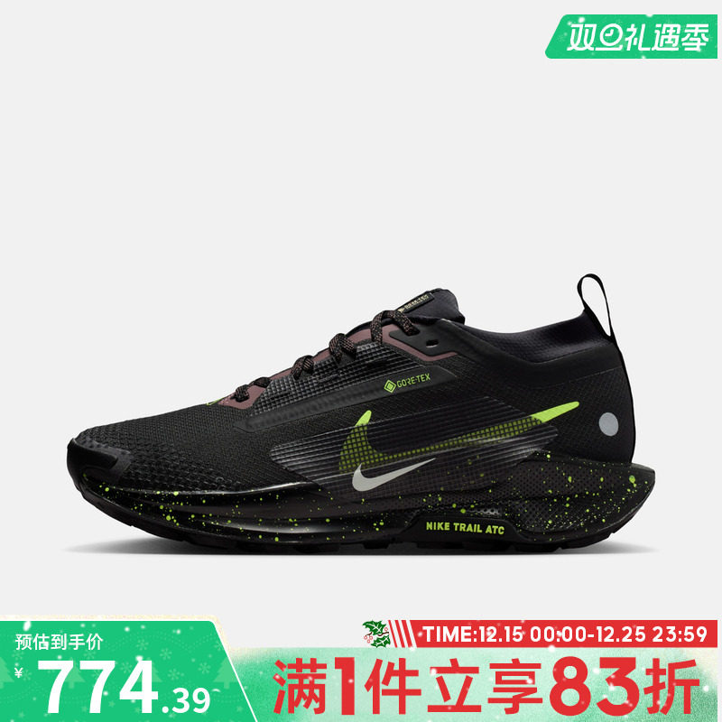 NIKE耐克女鞋W PEGASUS TRAIL5GTX运动训练跑步鞋FQ0912-009