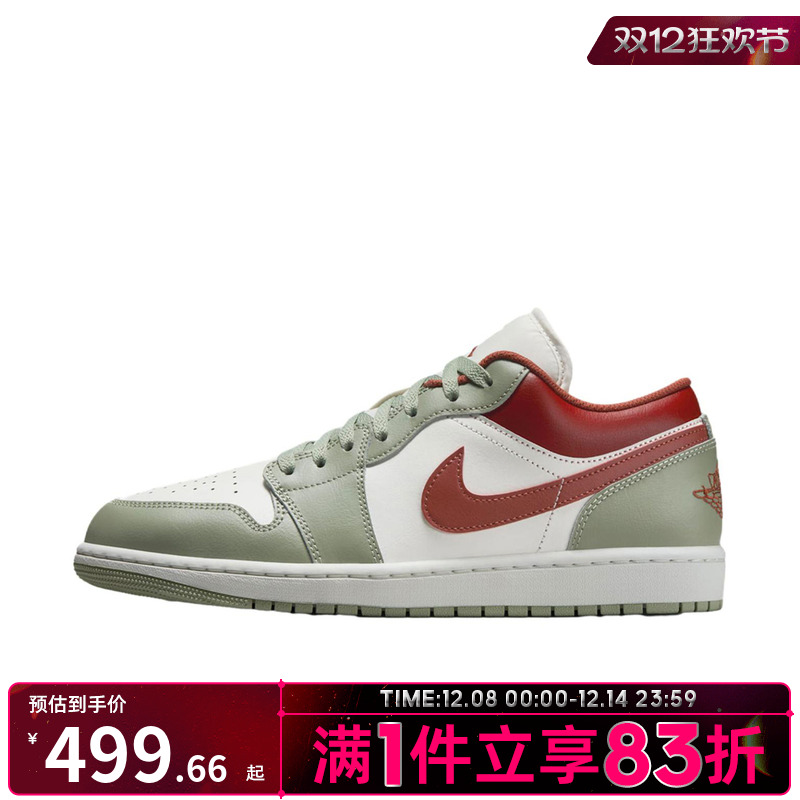NIKE耐克男子AIR JORDAN 1运动休闲篮球鞋553558-133