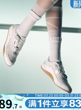 adidas阿迪达斯女鞋URBAN REVERIE FOS机能芭蕾舞鞋休闲鞋JS0151