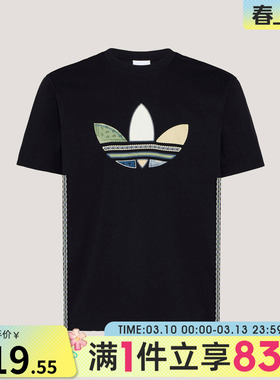adidas阿迪达斯三叶草男子TOUR TEE SS运动休闲短袖T恤KW5671