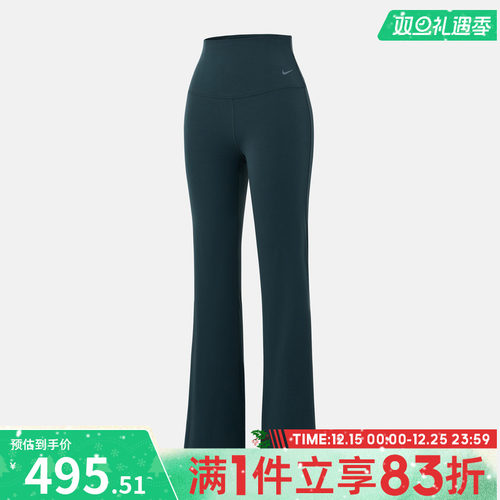 NIKE耐克女子运动训练健身瑜伽紧身长裤FV7922-390